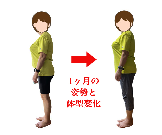 N様のビフォーアフター